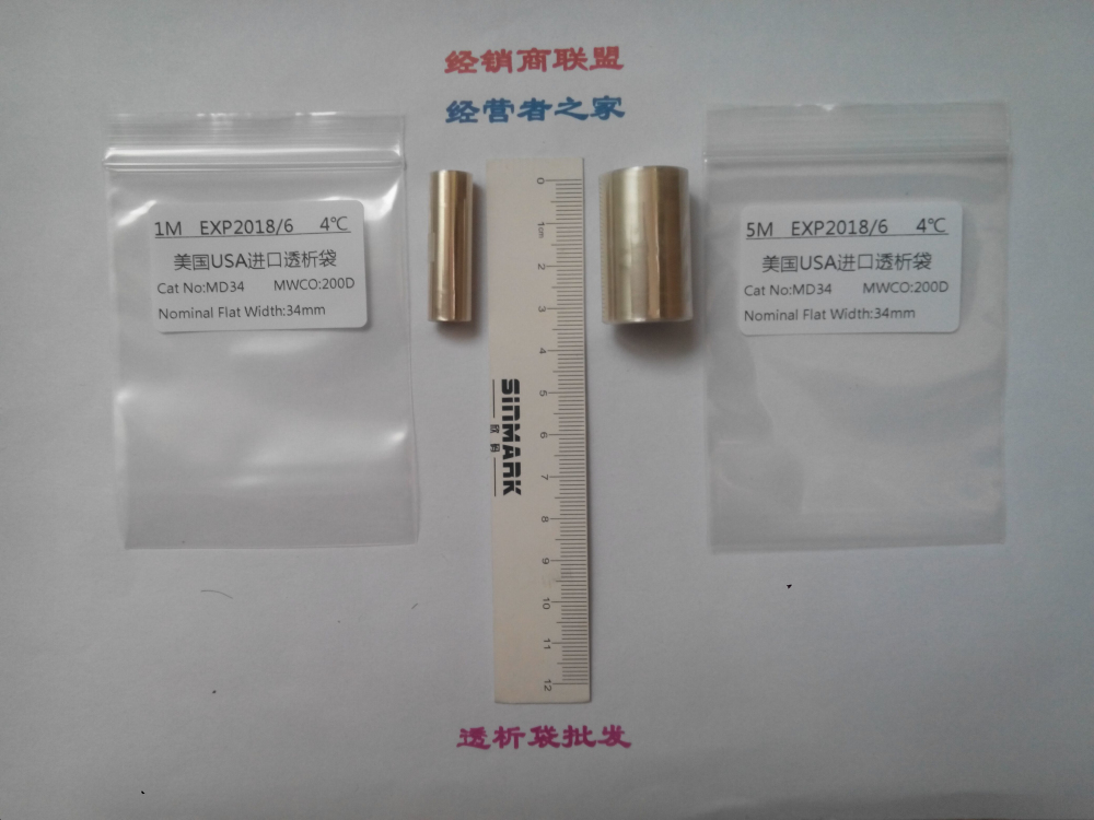 27mm(MD34)200D透析袋/透析膜1米